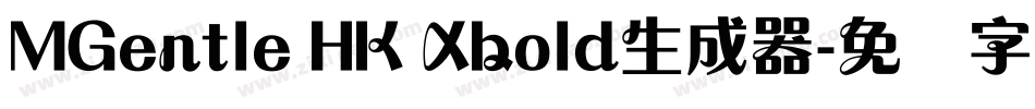 MGentle HK Xbold生成器字体转换